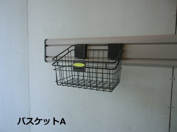 バスケットA